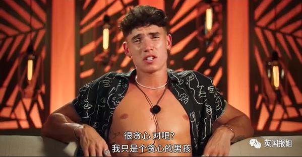 网飞大尺度恋爱真人秀！10个高颜值海王同住小岛，狗血又刺激