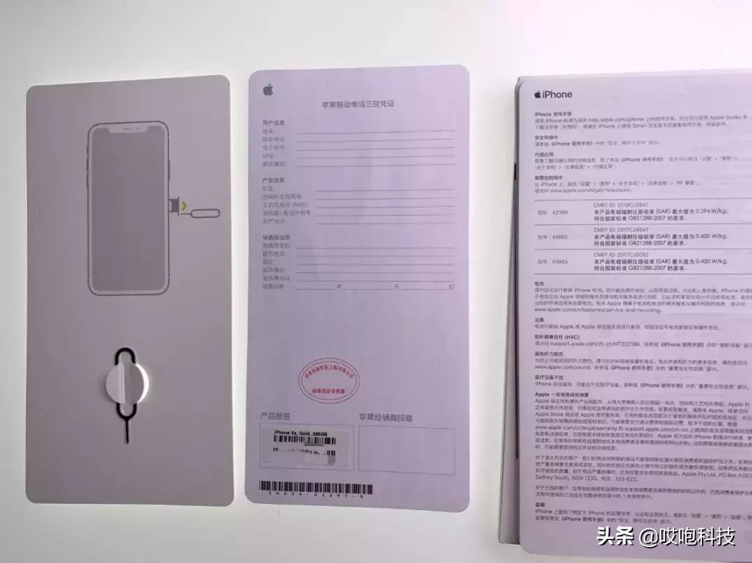 iphone官方维修没有发票,苹果手机没发票可以去售后维修吗