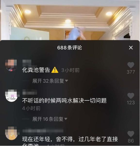 “化粪池警告”，年度第一烂梗