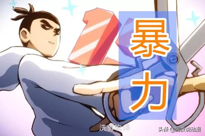 刺客伍六七之伍六七作死记,刺客伍六七之伍六七真实身份