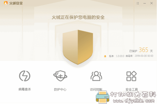 电脑系统重装后下载必备软件,重装电脑系统必装的三个软件