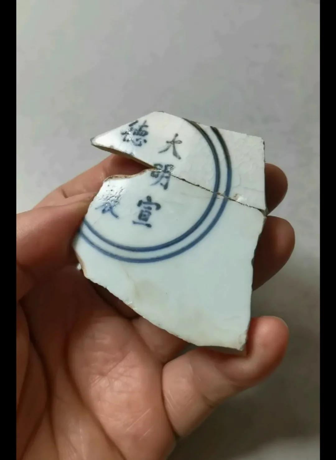 大明宣德年制官窑款识图片,大明宣德官窑瓷器真迹图片展示