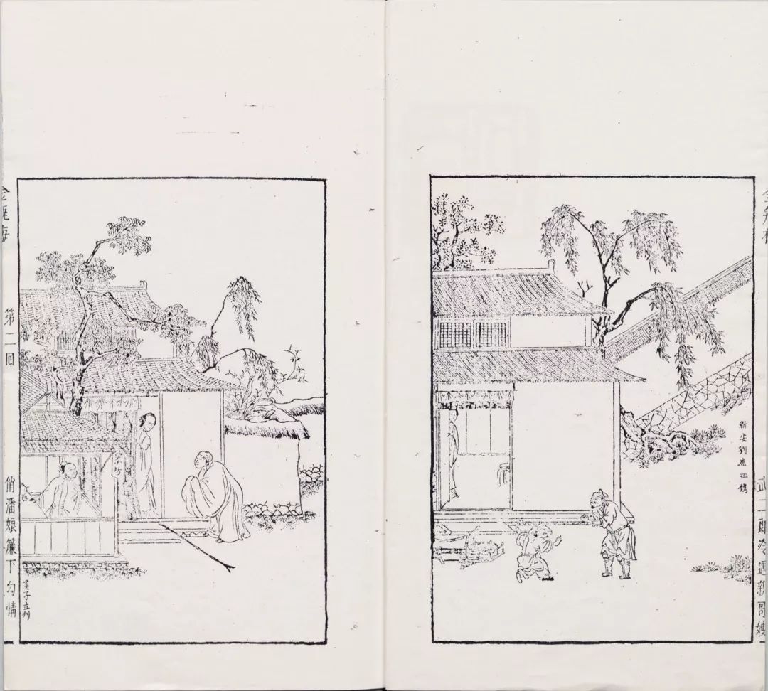 这里有你没看到过的《*瓶金**梅》插画