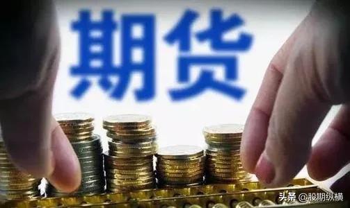 期货交易的生存之道,期货散户的生存之道