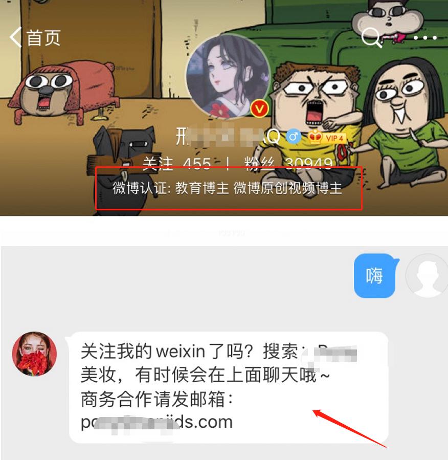 微博运营的10条实操技巧,微博号这些运营技巧你必须知道