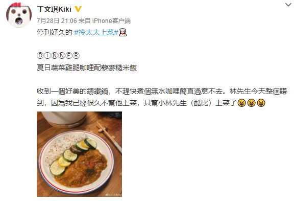 林宥嘉少女现场版,林宥嘉少女