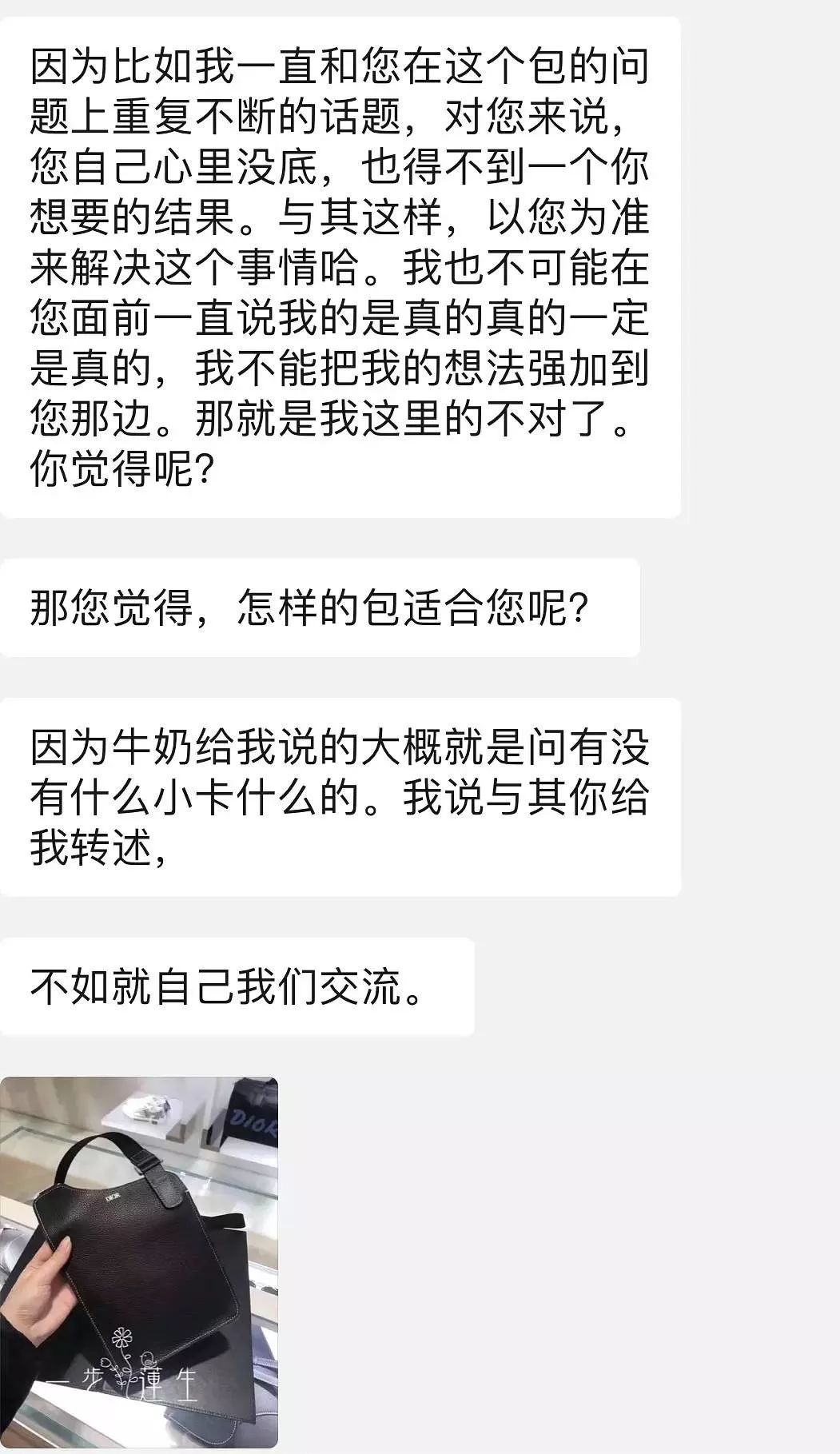 亲戚送假包,送假包容易被发现吗