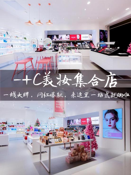 美妆爆款面膜推荐,广州逛美妆护肤品的地方