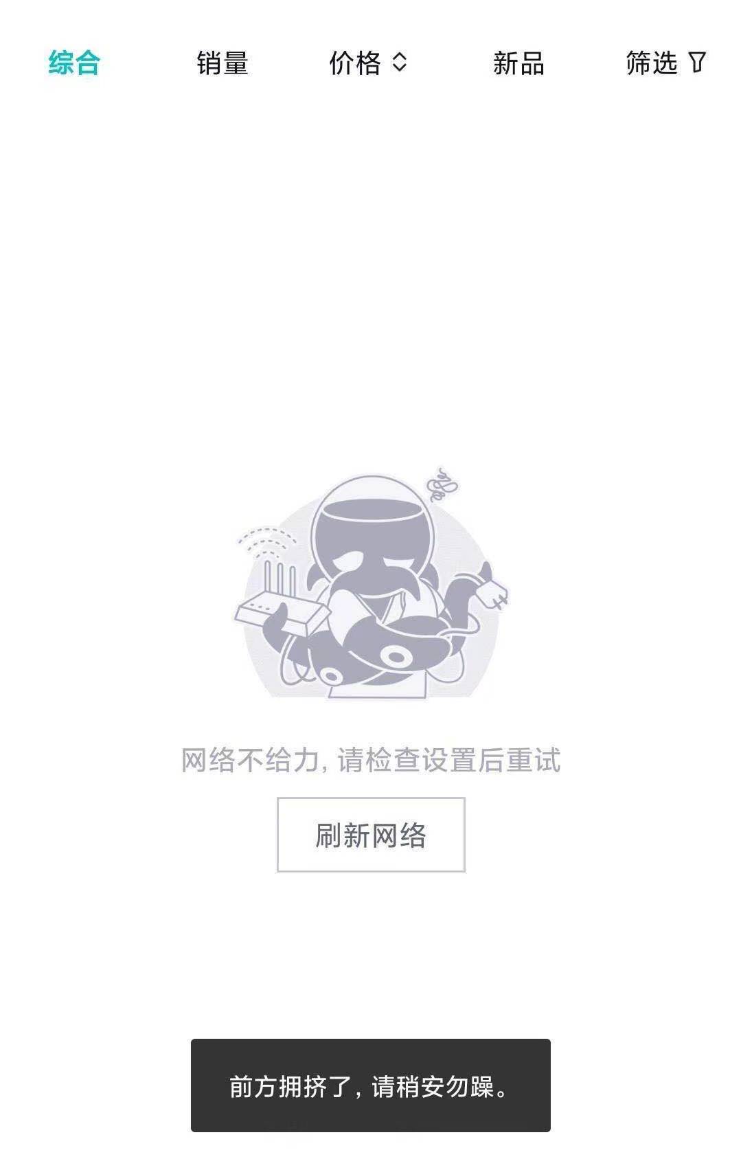 就在刚才得物崩了一款专门为耐克AJ鞋和阿迪椰子鞋而生的APP