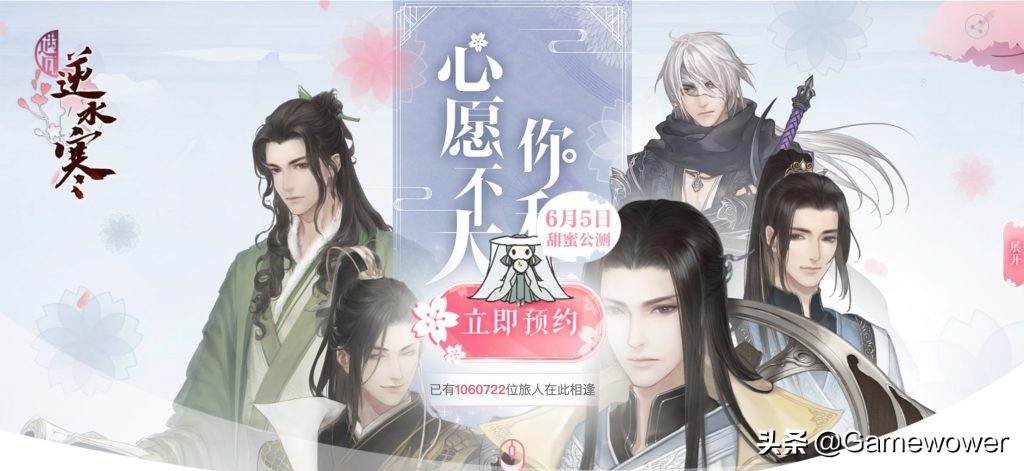 网易2022推出的游戏,网易自研游戏有哪些