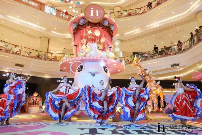 in77银泰美妆 (in77国际美妆节路演)