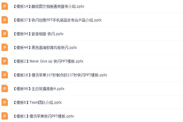 ppt蹇棯瑙嗛鍒朵綔妯℃澘,鑰佸笀浠嬬粛ppt蹇棯妯℃澘