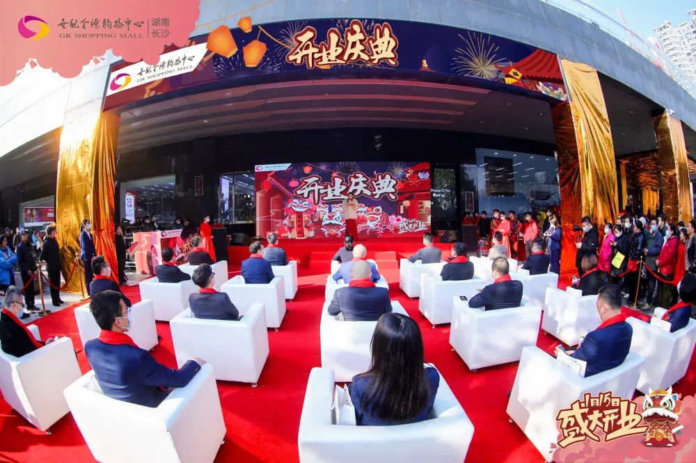 长沙城北最大的购物中心,长沙高档购物中心