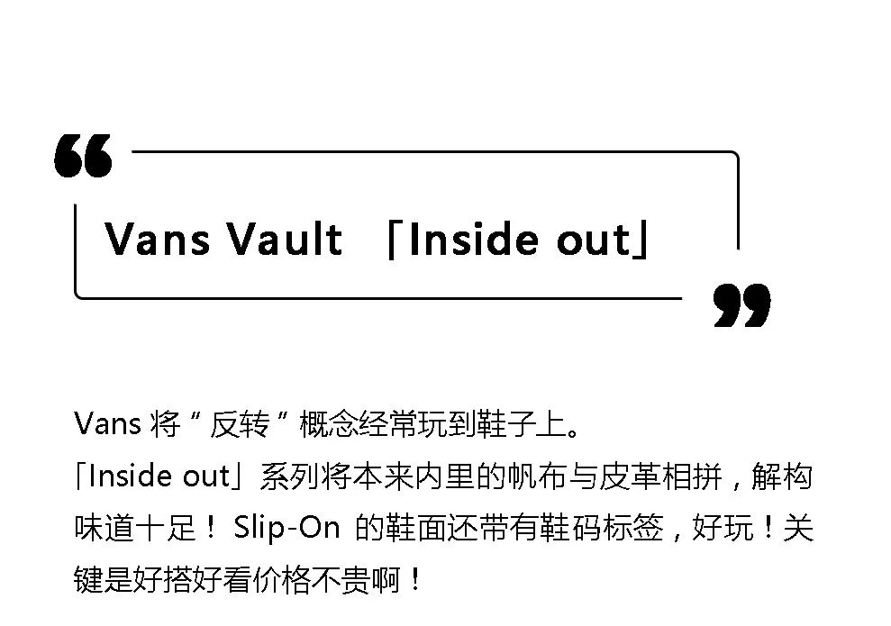 vans十大最值得买的款,2021vans推荐
