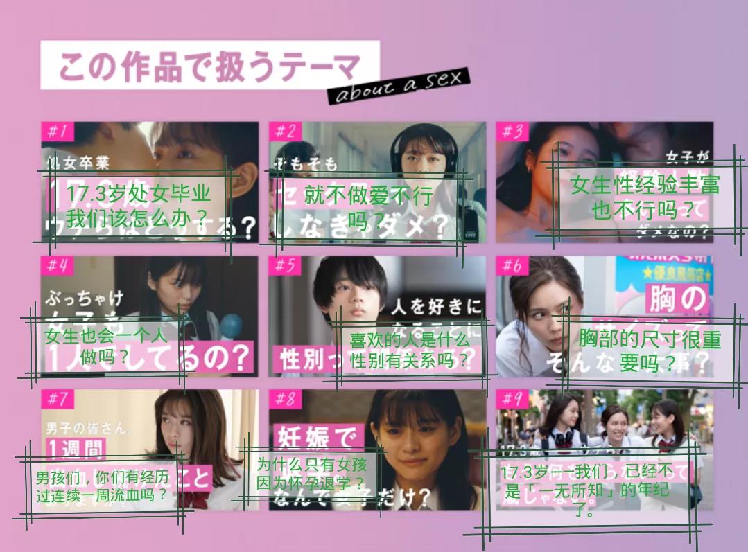 拍「xing」,岛国真的无人能及