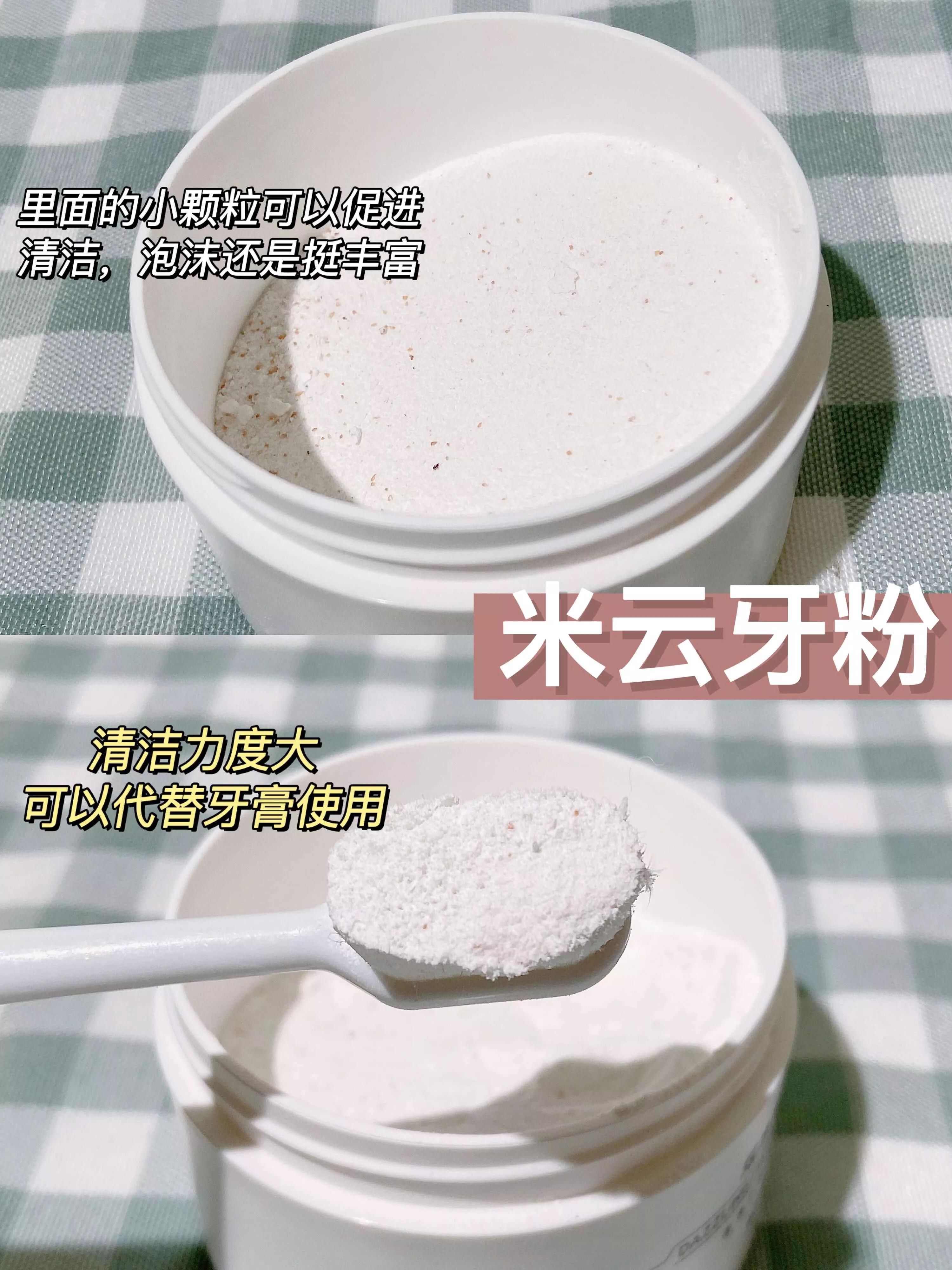 小黄牙自用美白牙粉推荐,黄牙美白牙粉推荐哪款