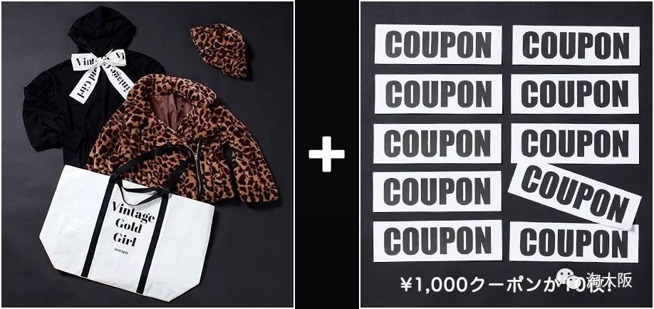 miki福袋多少钱一个,mikihouse福袋5万