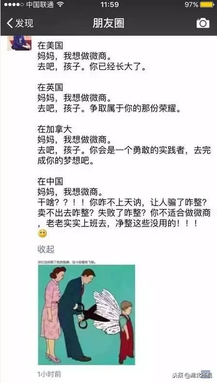 代购微商新政策,再见微商代购是真的吗
