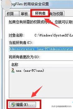 win7系统电脑连不上网错误711,网络连接错误代码711怎么解决