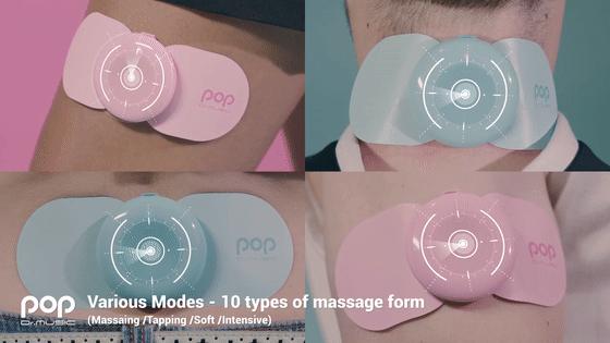 专治各种响声的膏药,带有磁疗的止痛膏药