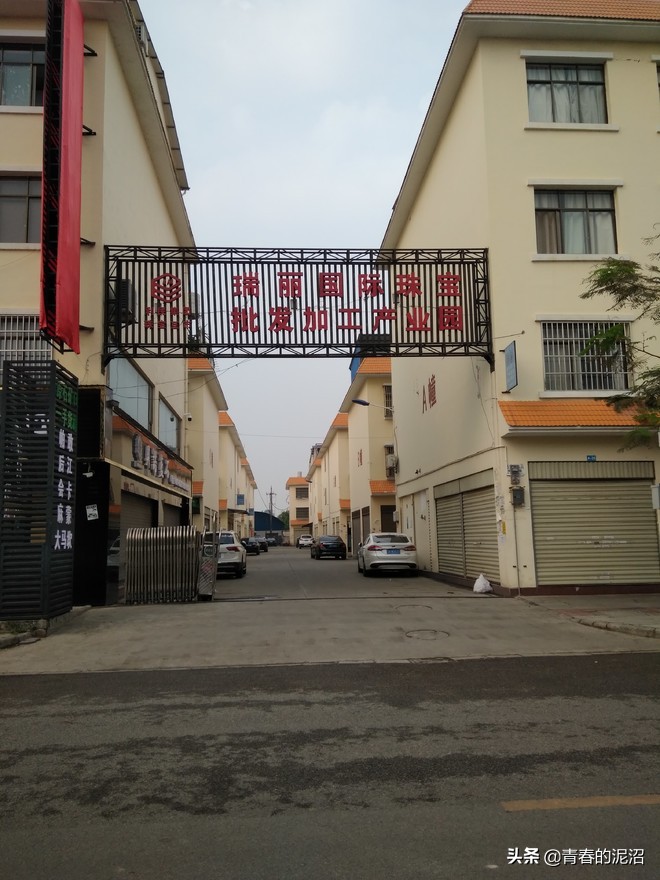 缅甸瑞丽边境打仗新闻,边境新闻最新头条