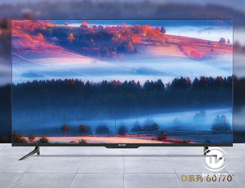 夏普70d6ua电视是多少寸的,夏普电视70d6ua的价格