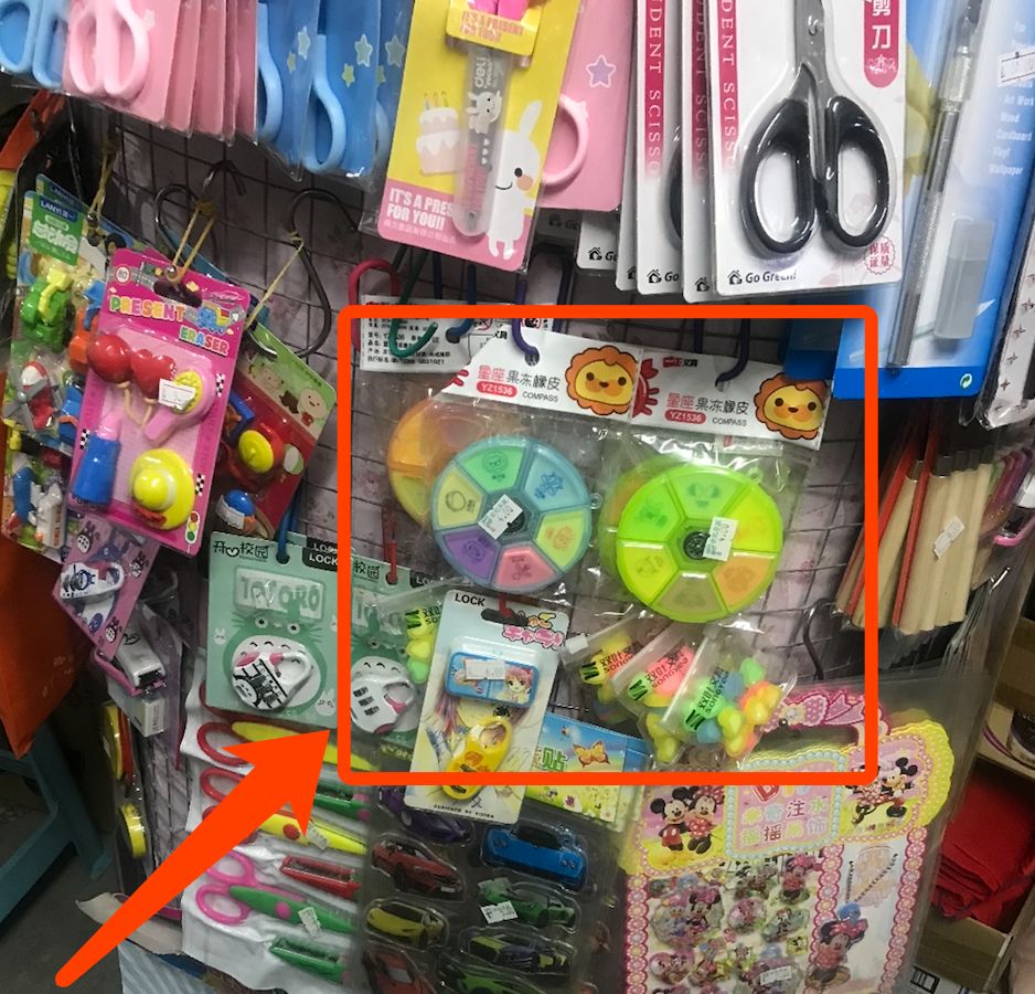 小孩天天在用的东西,儿童增塑剂项目超标