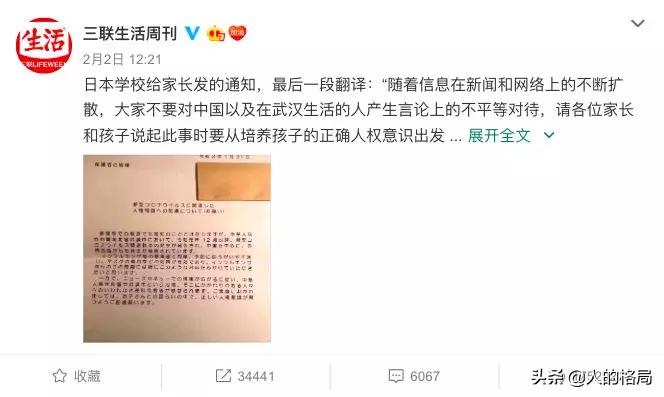 日本做了哪些不好的事,日本这次做了什么好事