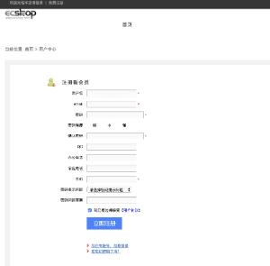 阿里云怎么搭建电商仓库,驻云科技阿里云