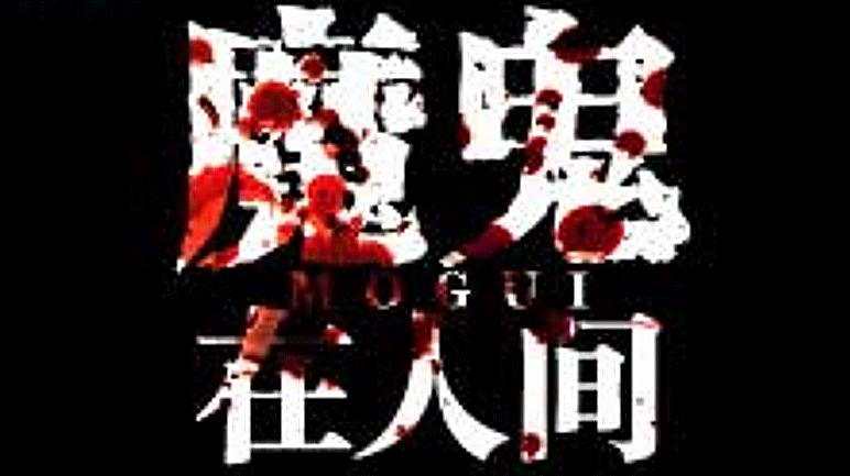 性侵未成年养女三年，现实版恶魔在人间，清白何在？