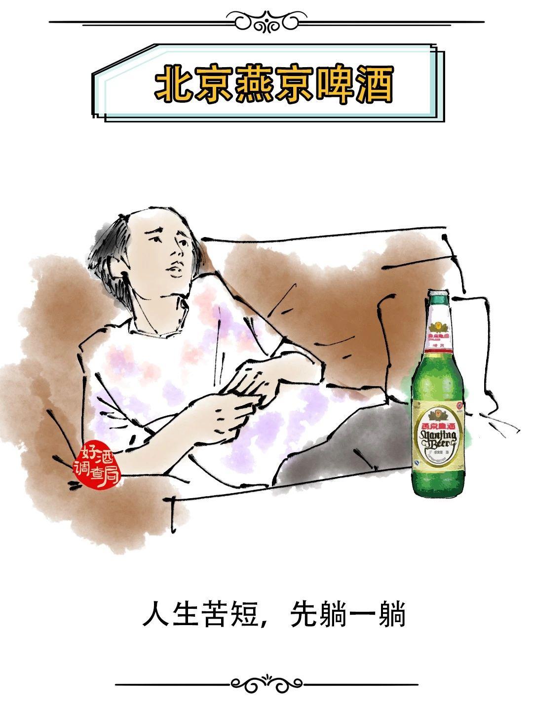 全国33个地方的啤酒，第一种被认证说最好喝