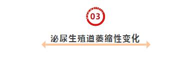 怎么延缓更年期绝经用什么药,更年期激素替代具体方法