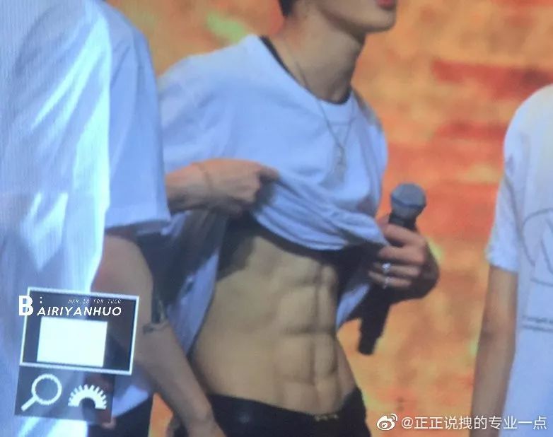 亲爱的热爱的韩商言腹肌,韩商言露出全部腹肌