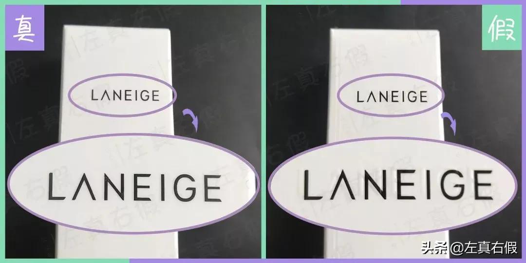 兰芝隔离小样10ml真假辨别,兰芝隔离真假辨别最新