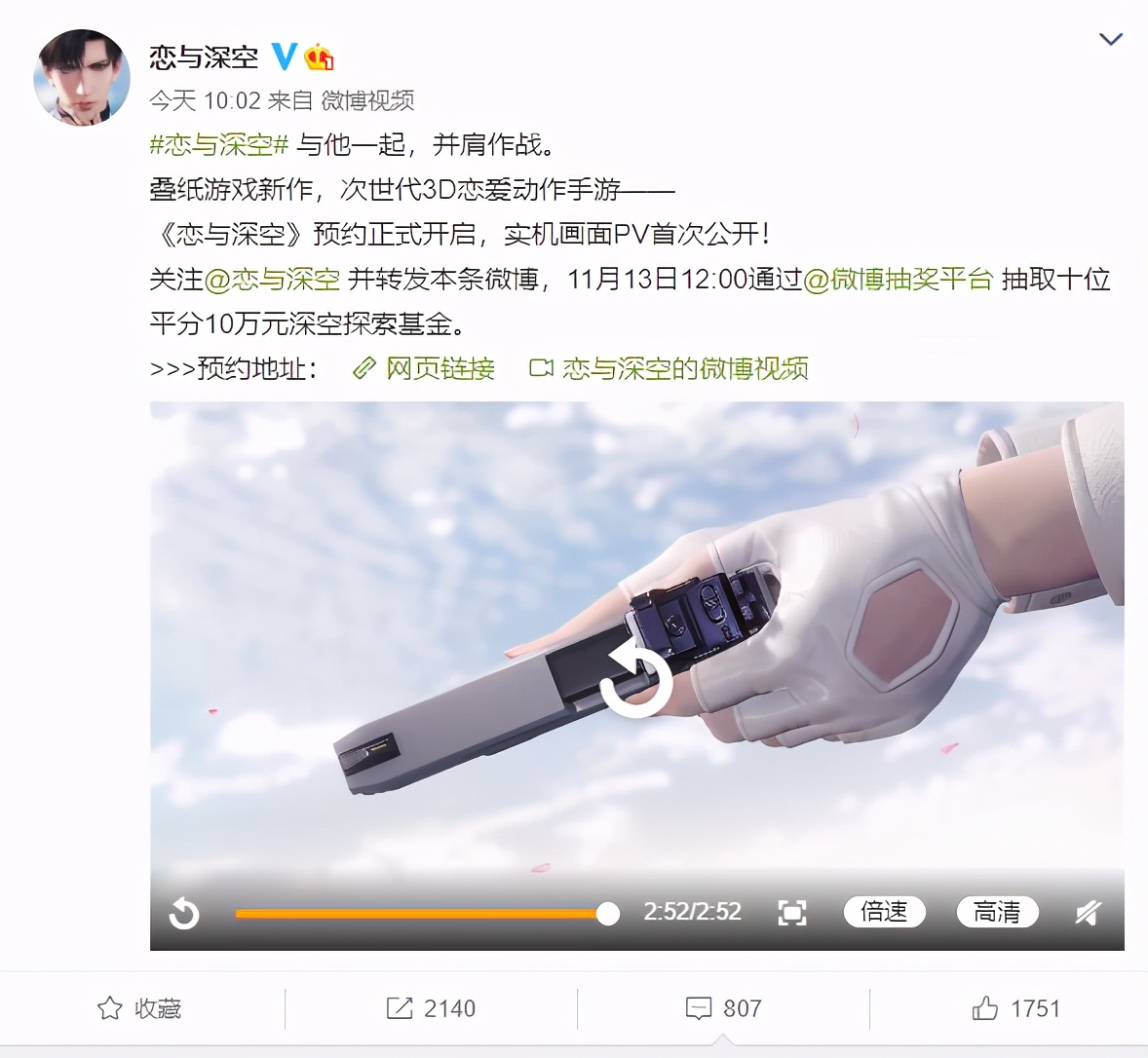 原神11个国家地区畅销榜登顶叠纸3D恋爱动作新游公布