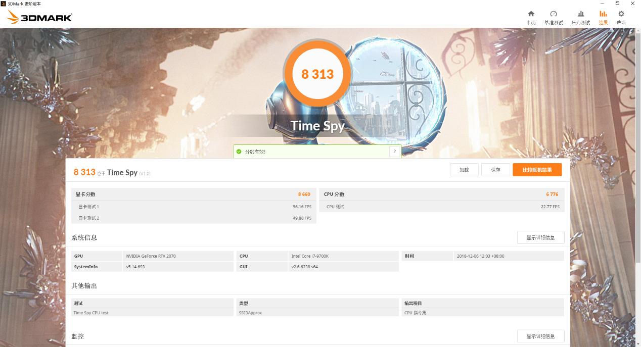 怎么测试主机内存性能,主机怎么测试内存是否有问题