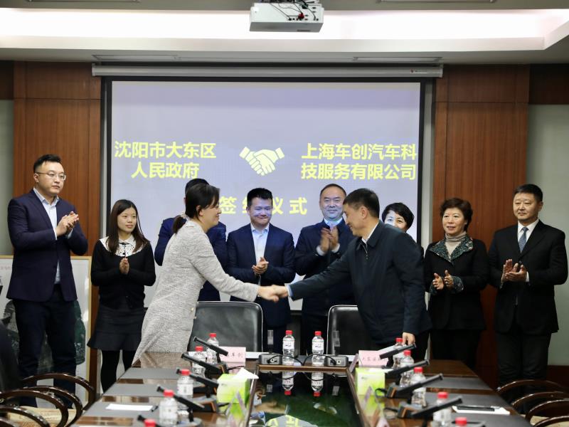 大东区一季度,大东区重点项目名单