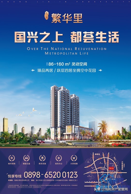 海口美兰长霖繁华里,海口长霖繁华生活