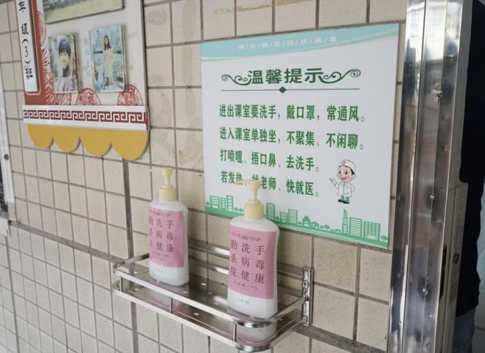 金湾开学了？学生发烧咳嗽了？别慌……