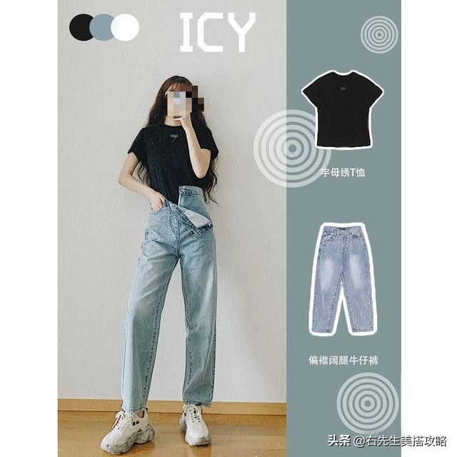 夏日清凉又高级感的搭配,夏季小众设计感穿搭