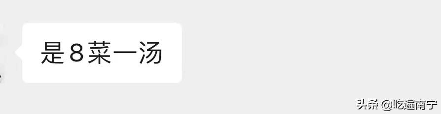 前任带着你去的餐厅,前任带你吃很多好吃的