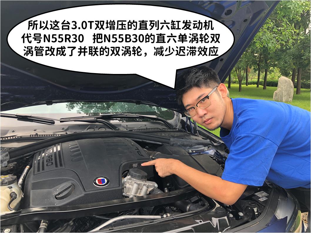 *用御**改装屈指可数它才是Bimmer眼里的西装暴徒