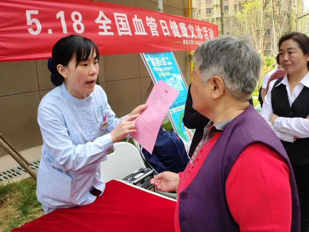 开展关爱老人健康义诊暖人心活动,关爱百姓健康义诊活动