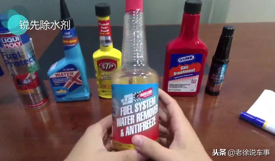 汽油除水剂有哪些,乙醇汽油除水剂有必要吗