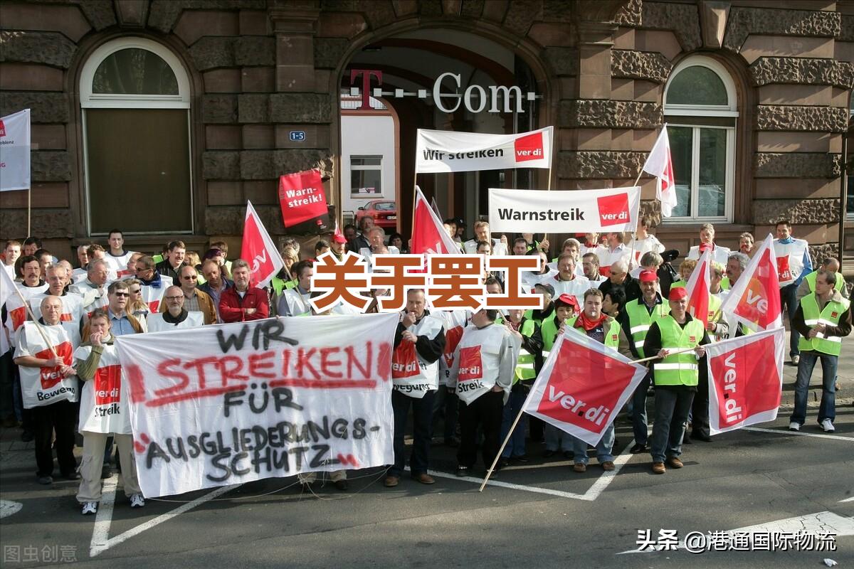 货物清关延迟三天没动静,清关延误怎么跟客户说