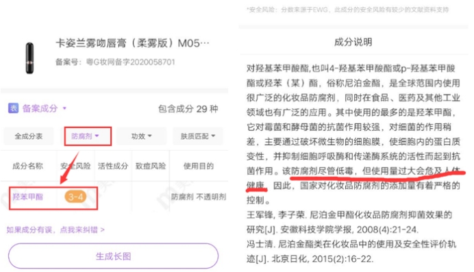 孕妈必买护肤品,孕妈网红护肤品