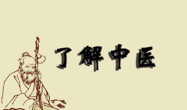 中华医学视频,伟大的中医灿烂的文化