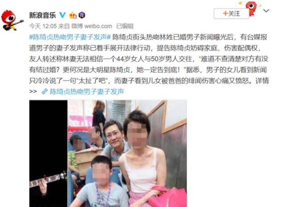 谈得了18年的马拉松恋爱，忍不住几个月寂寞？女神陈绮贞人设崩塌