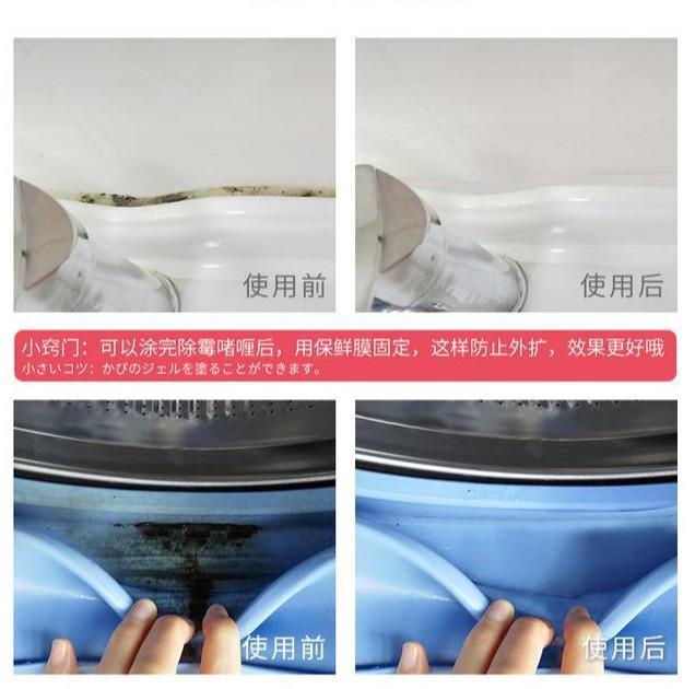 冰箱封条发霉变黑怎么清洗干净,冰箱封条发霉了用什么小妙招