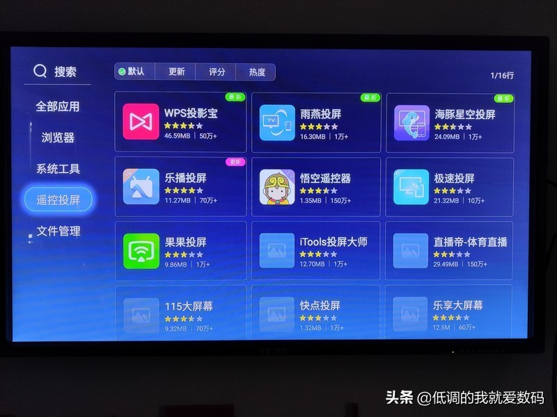 四代海美迪电视盒子怎么样,海美迪电视盒子深度测评